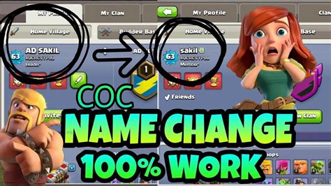 how to change name coc.